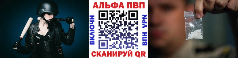 APVP СК  Красновишерск 
