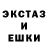 МЕТАДОН кристалл NtheKnife18