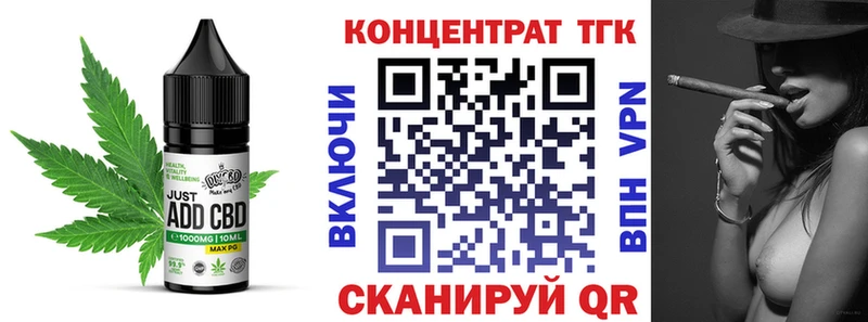 наркотики  дарк нет телеграм  Еда ТГК конопля  Красновишерск 