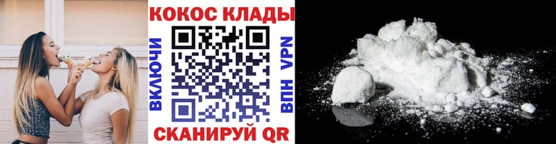 Кокаин VHQ  MEGA ссылки  Красновишерск  купить закладку 