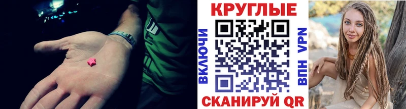 ЭКСТАЗИ 280мг  МЕГА как войти  Красновишерск 