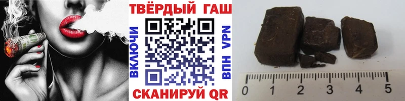 Гашиш VHQ Красновишерск