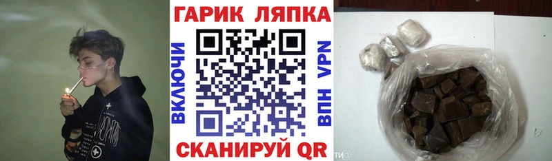 сколько стоит  Красновишерск  MEGA онион  ГАШИШ гарик 
