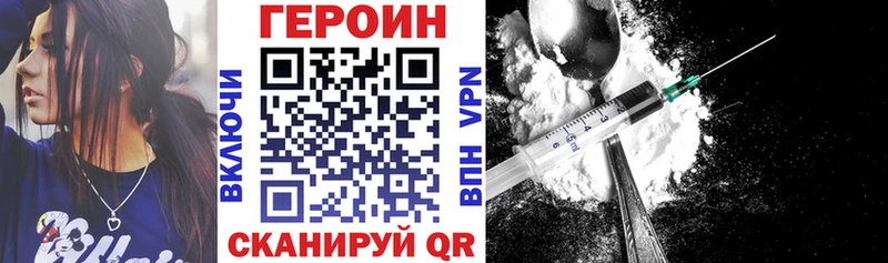 ГЕРОИН афганец  blacksprut tor  Красновишерск  где купить наркоту 
