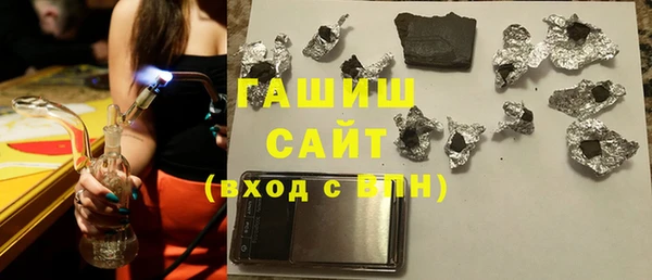 ECSTASY Абинск