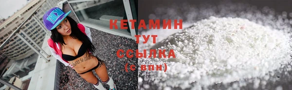 прущий лед Абаза
