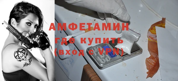 прущий лед Абаза