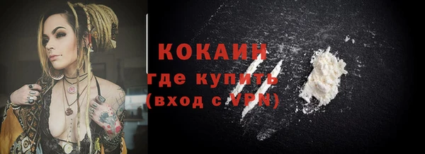 ECSTASY Абинск