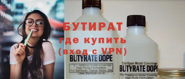 прущий лед Абаза