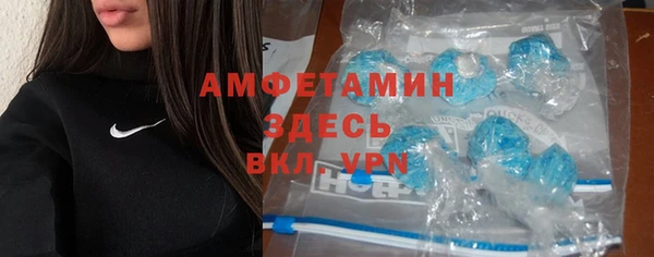 ECSTASY Абинск