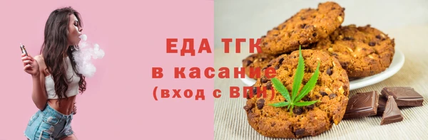 прущий лед Абаза