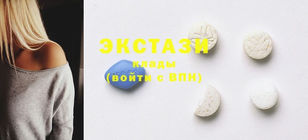 ECSTASY Абинск