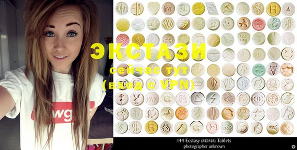 ECSTASY Абинск