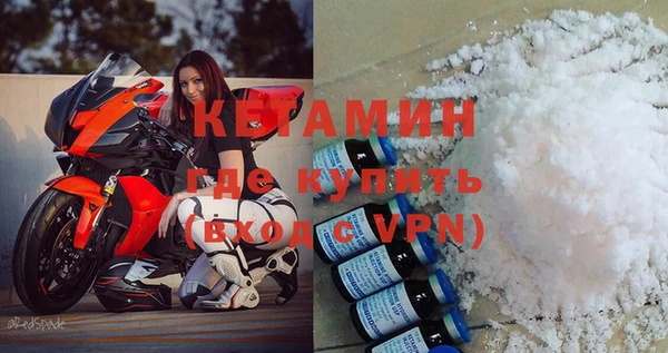 ECSTASY Абинск
