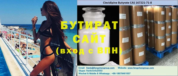 ECSTASY Абинск