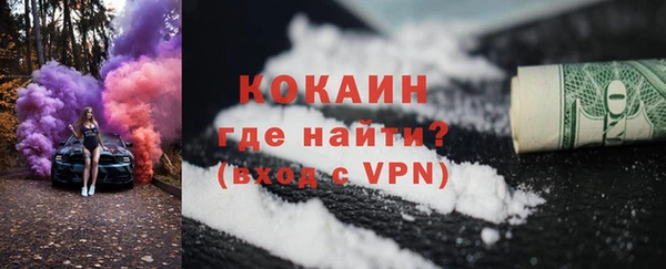ECSTASY Абинск