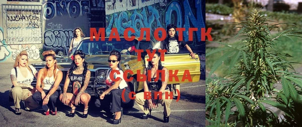 ECSTASY Абинск