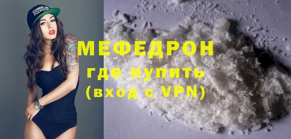 прущий лед Абаза