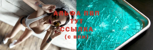 ECSTASY Абинск