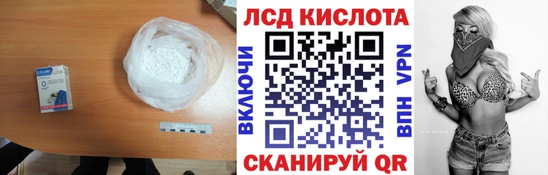 как найти закладки Красновишерск LSD-25 экстази кислота
