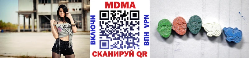 MDMA кристаллы  Красновишерск 