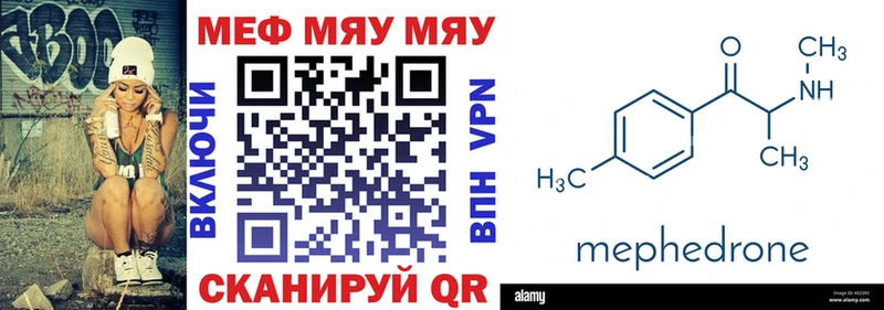 Мефедрон кристаллы  OMG ссылка  Красновишерск 