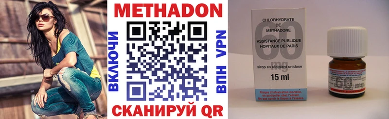 МЕТАДОН кристалл  hydra как зайти  Красновишерск  цена  