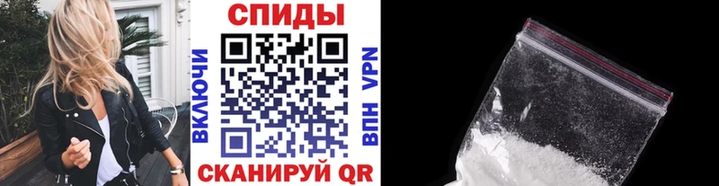 хочу наркоту Красновишерск МЕТАМФЕТАМИН мет