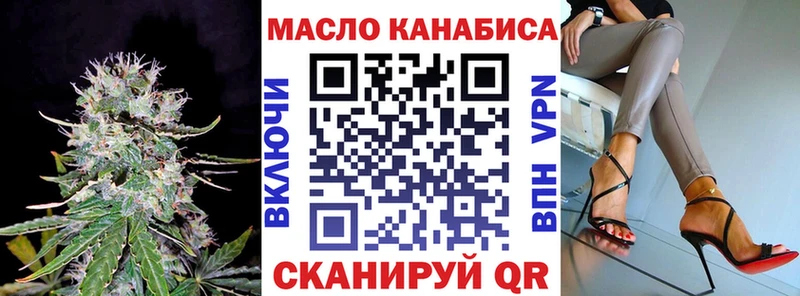 Дистиллят ТГК жижа  где можно купить   Красновишерск 