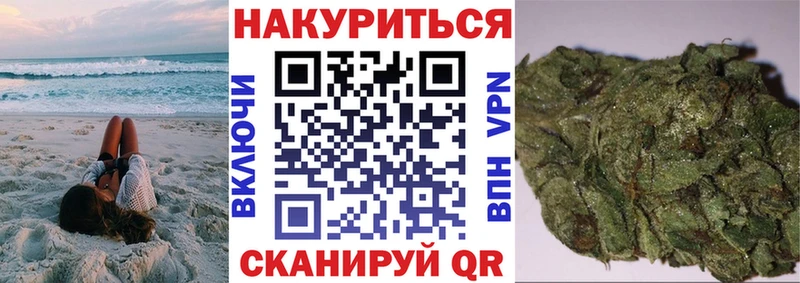 даркнет сайт Красновишерск Шишки марихуана сатива